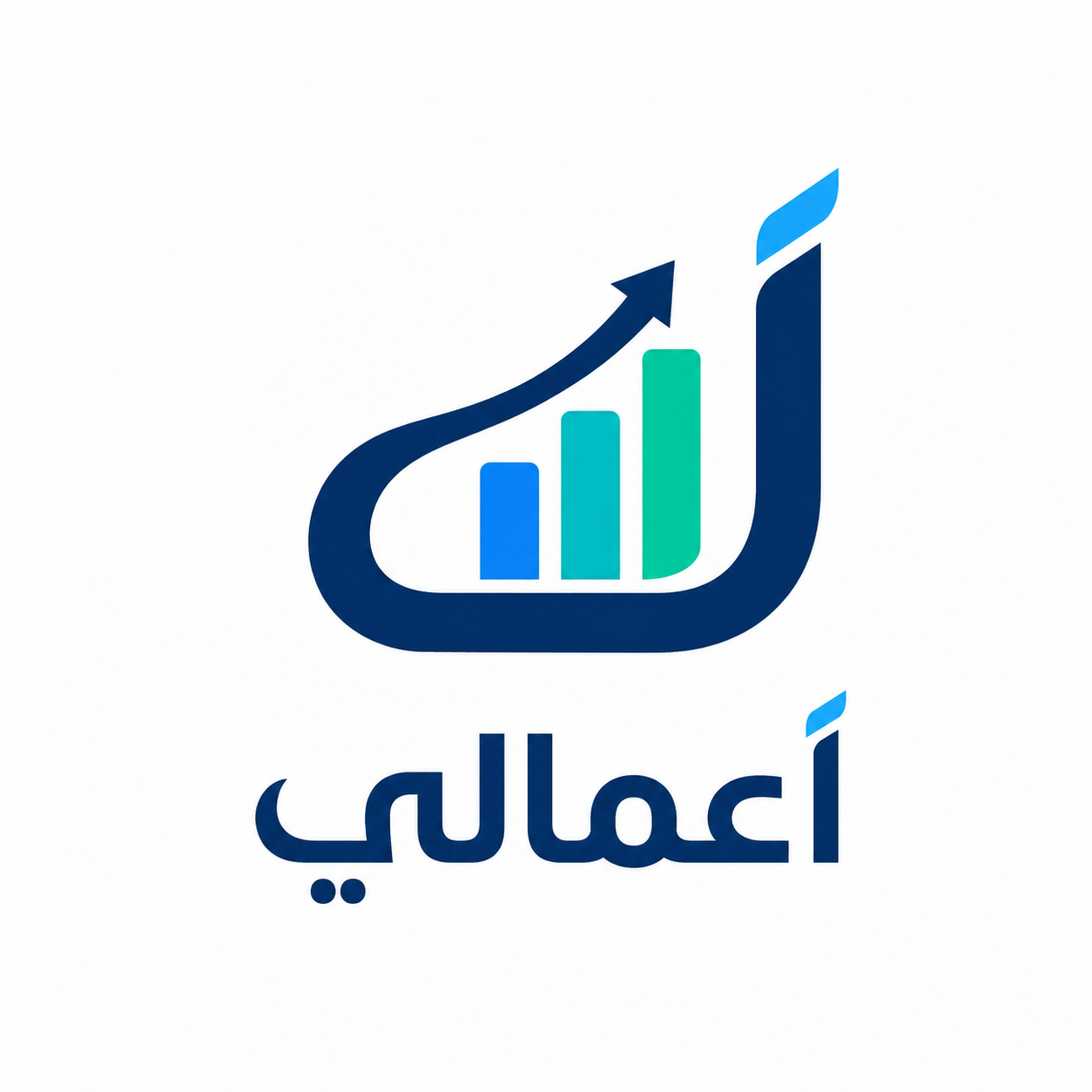 أعمالي